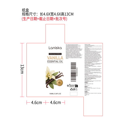 香草舒缓精油纸盒
