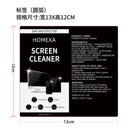屏幕清洁喷雾标签（圆弧）