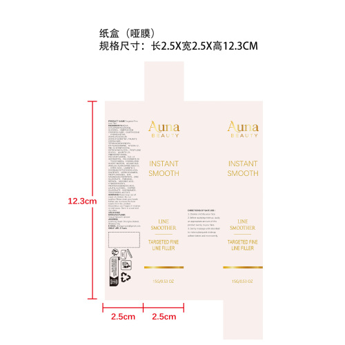 柔肤匀肤妆前乳纸盒(哑膜)OEM