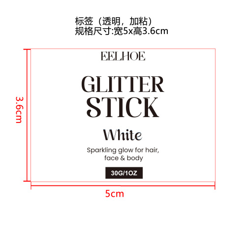 派对闪光棒（亮白）标签（透明 加粘）