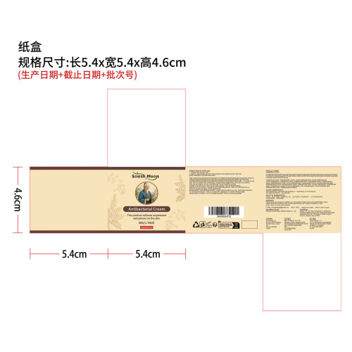 肌肤舒缓霜纸盒