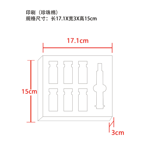 VC亮白精华液套装印刷