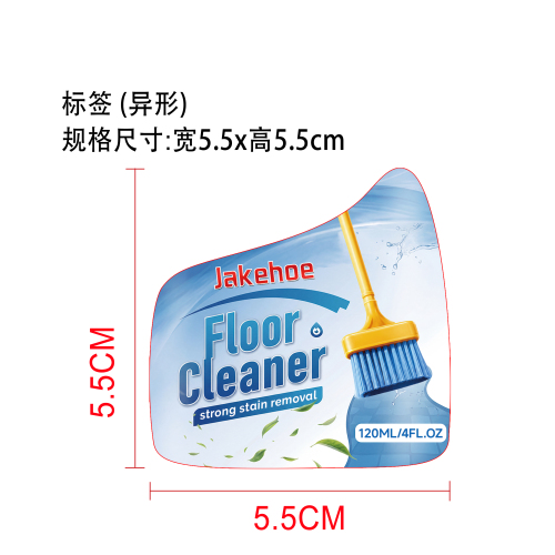 硬木地板清洁剂标签（异形）