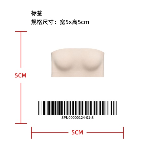 无痕防滑无肩带内衣标签