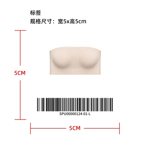 无痕防滑无肩带内衣标签