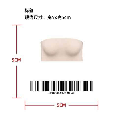 无痕防滑无肩带内衣标签