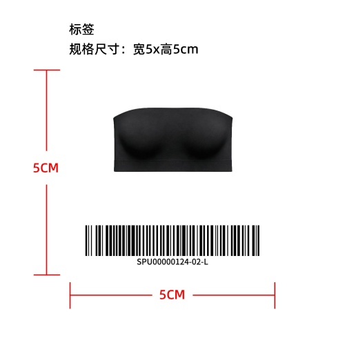 无痕防滑无肩带内衣标签
