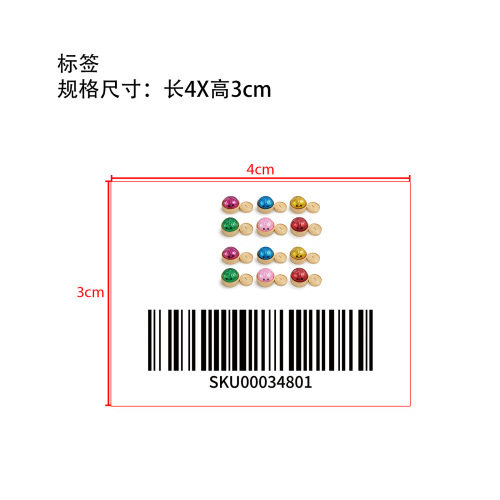 12Pcs 8.5cm Squeeze Toys标签