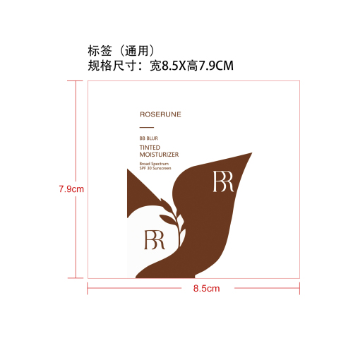 保湿防晒BB霜套装标签（通用 覆盖标签）