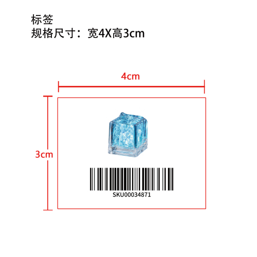 发光冰块绿灯标签