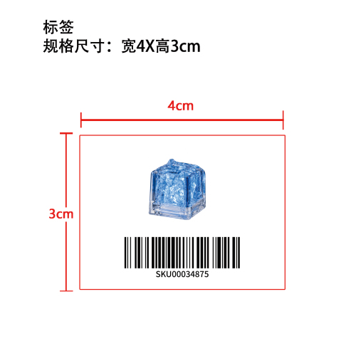 发光冰块蓝灯标签