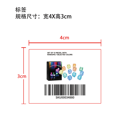 发光冰块12个一套任何颜色可指定标签