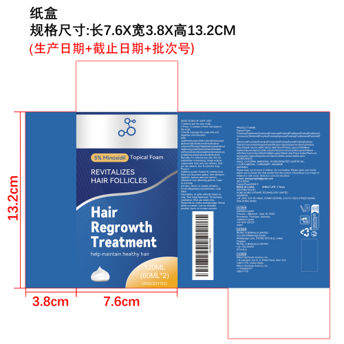 头皮健康护理套装 纸盒