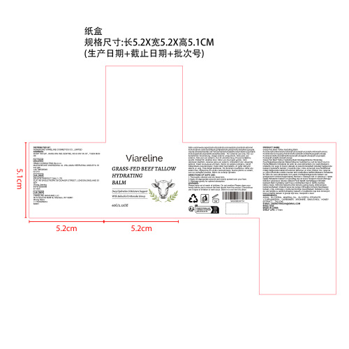 草饲牛油保湿润肤膏纸盒