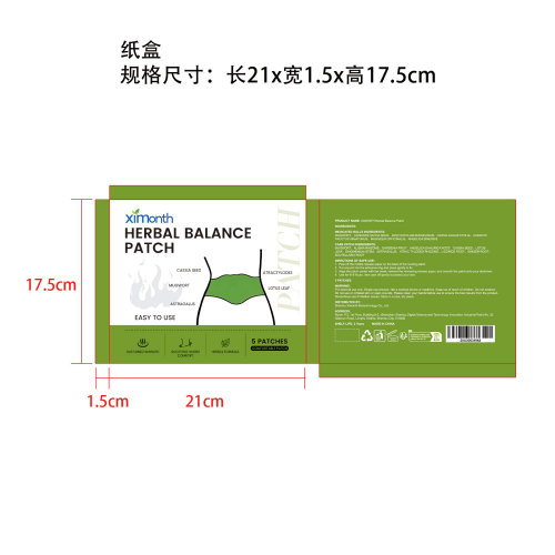 草本平衡贴纸盒