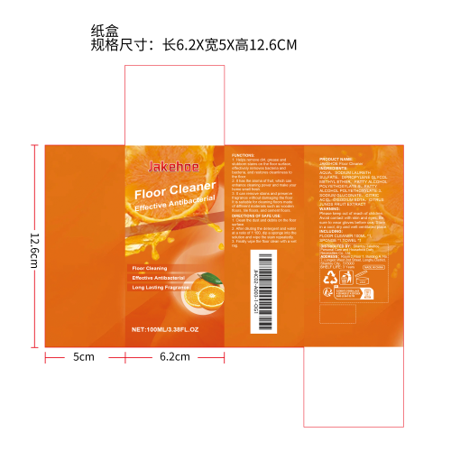 多用途地板清洁剂纸盒（新）