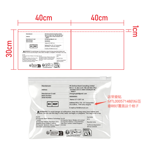 内衣通用opp印刷袋（temu专用）