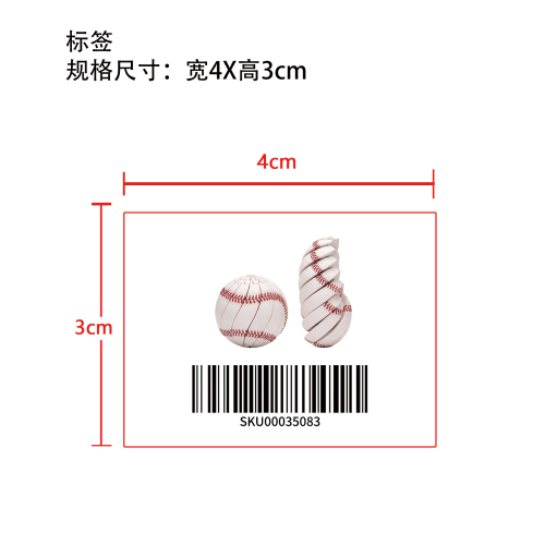3D打印解压变形棒球标签