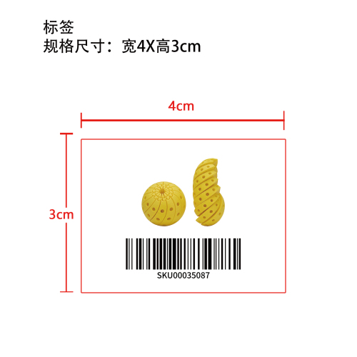 3D打印解压变形匹克球标签