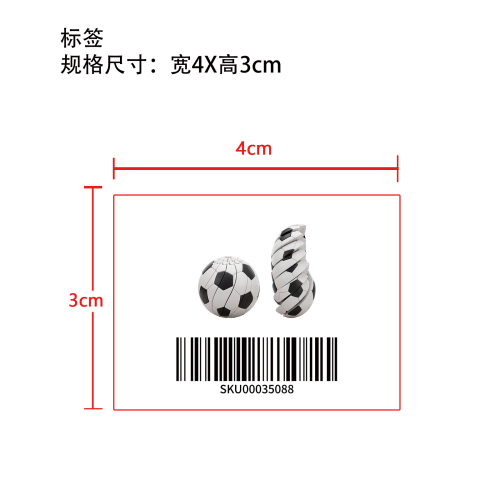 3D打印解压变形足球标签