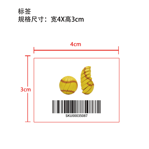3D打印解压变形垒球标签