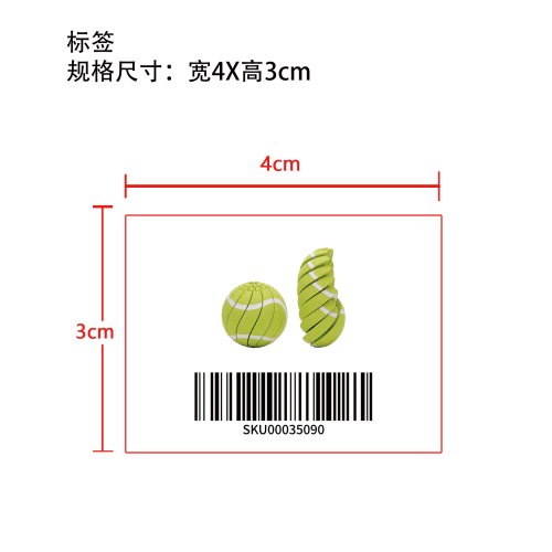3D打印解压变形网球标签