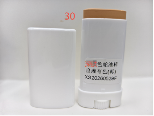 化妆品-深肤色蛇油棒