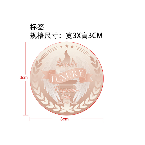 甜暖琥珀香氛标签（贴玻璃加粘pvc油标）