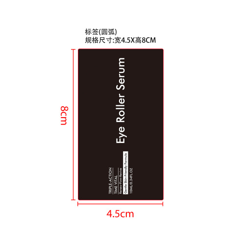 眼部滚珠精华标签