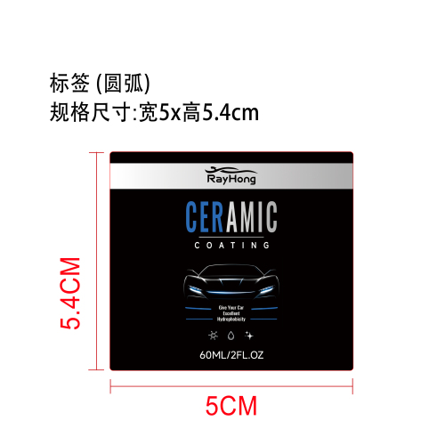 陶瓷涂层标签（圆弧 哑膜）