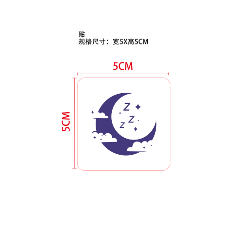 睡眠舒缓贴片