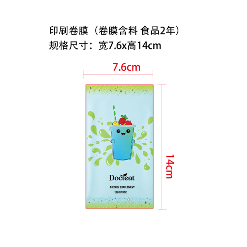提神营养舒养粉（入口）印刷卷膜（卷膜含料 食品2年）