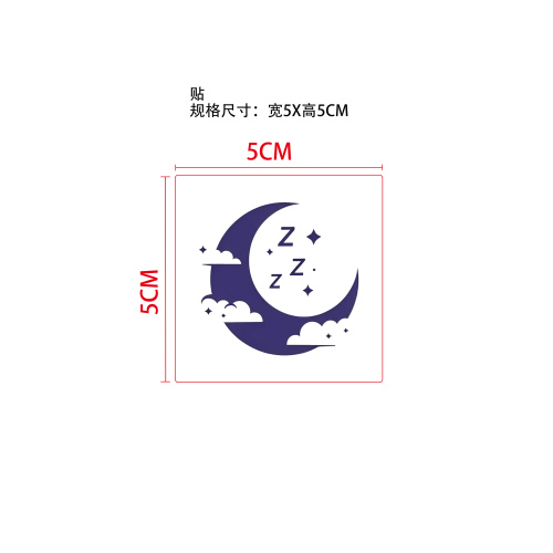 睡眠辅助贴片