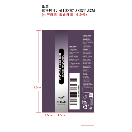 纤长卷翘睫毛膏（黑色）纸盒