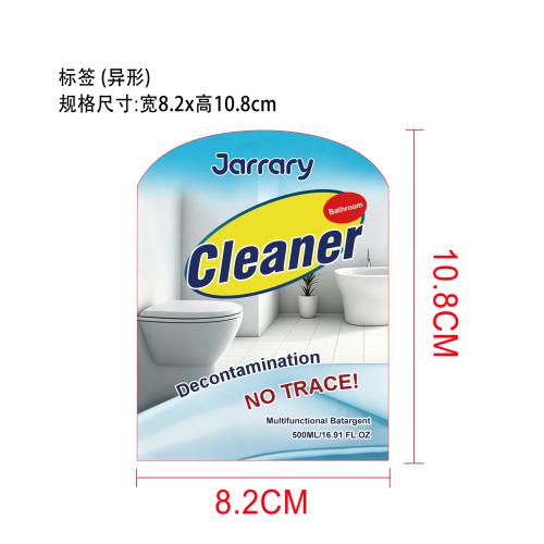 浴室清洁剂标签（异形）