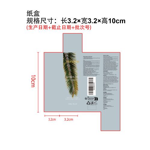 古铜色身体闪光精油纸盒