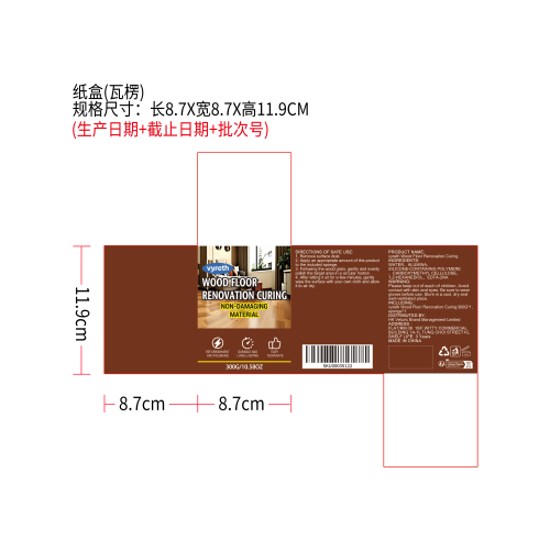 地板翻新抛光膏纸盒(瓦楞)