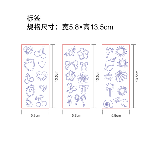 纹身贴3pcs（白底）