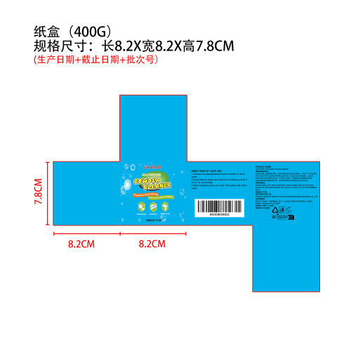 强力厨房多用途粉纸盒（400g）