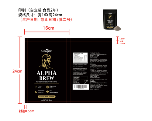 劲能焕活男士咖啡（入口）印刷自立袋（食品2年）