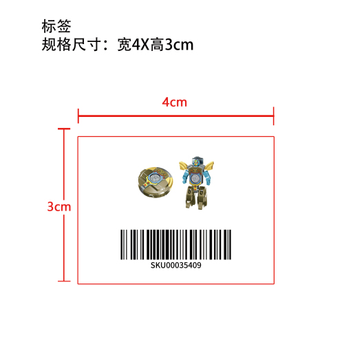 机器人金色标签