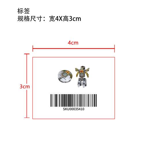 机器人银色标签