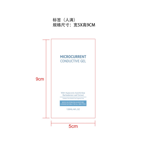 导电凝胶标签（透明 加粘）