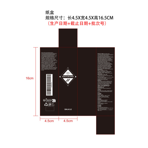 免洗丰盈造型喷雾纸盒