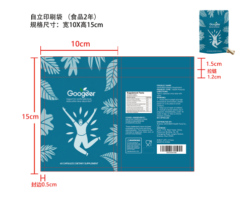 舒缓体态恒护胶囊（入口）印刷自立袋（食品2年）