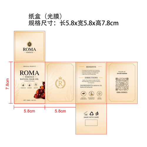 巴塔纳油护发素纸盒(光膜)