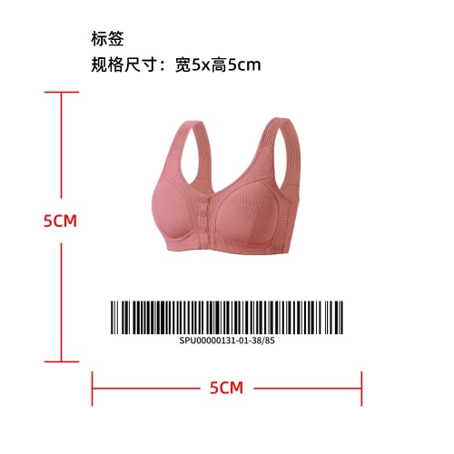 前扣罗纹背心式内衣标签