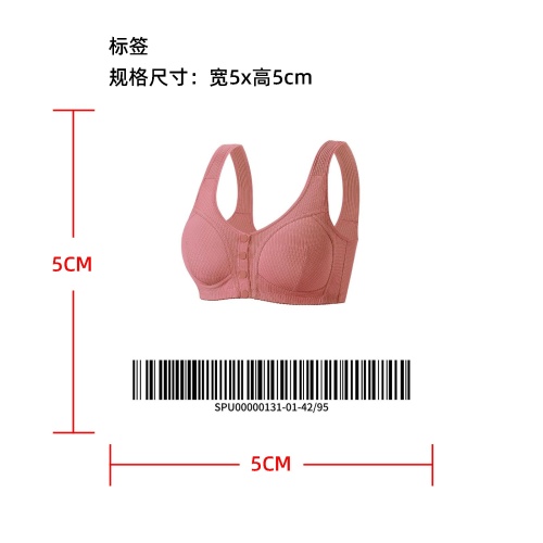 前扣罗纹背心式内衣标签