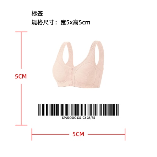 前扣罗纹背心式内衣标签