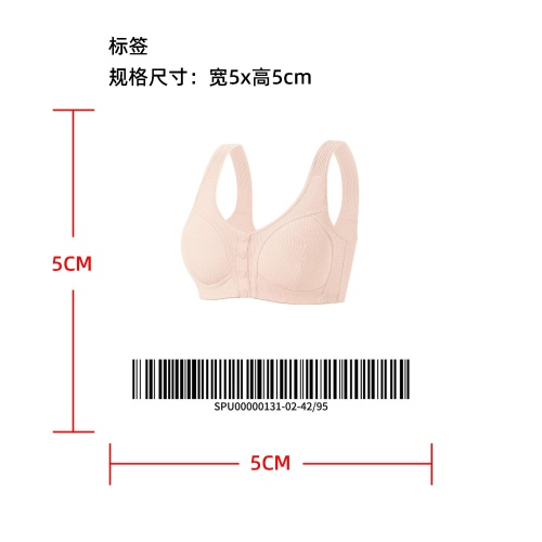 前扣罗纹背心式内衣标签